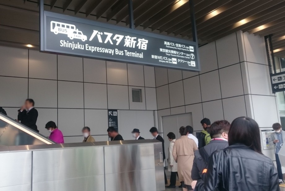 שינג'וקו | טוקיו | יפן למטייל | טיולים מאורגנים ליפן | EXPLORE JAPAN