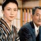 קולנוע יפני – על סרטו של יסוג'ירו אוזו 'אחר צהרים סתווי' | מיטל לוין