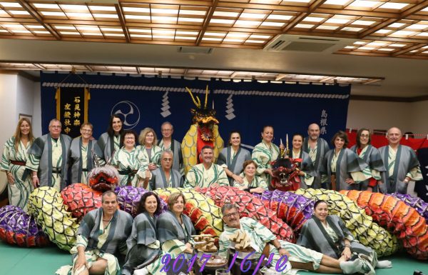 דברי תודה | קבוצת 'שינטו' – סתיו 2017