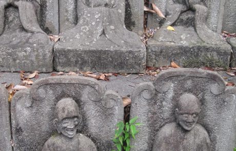 4.12.20 | "שמחה היא פרח הבריאות" – תפיסות של גוף בתרבות היפנית | ד״ר הלנה גרינשפון