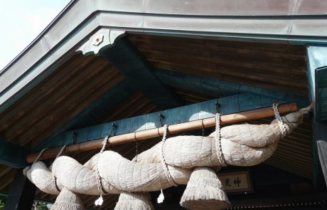 איזומו למטייל (Izumo) –  טיול לארץ האלים  | מיטל לוין