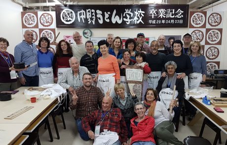 ערד, עמיר וקבוצת "יפן אביב 2017 מאוחר"