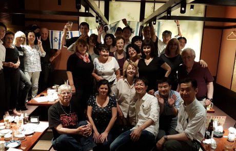 נילי רביד – בשם קבוצת "הוקאידו 2016"